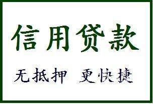 安徽企业抵押贷款怎么申请,安徽企业抵押贷款申请